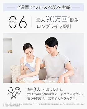 【即日発送｜新品未開封】Ulike 光脱毛器 AirPro S バイオレット 公式】Ulike AirPro S 家庭用脱毛器・脱毛器・光美容器 | コスパ