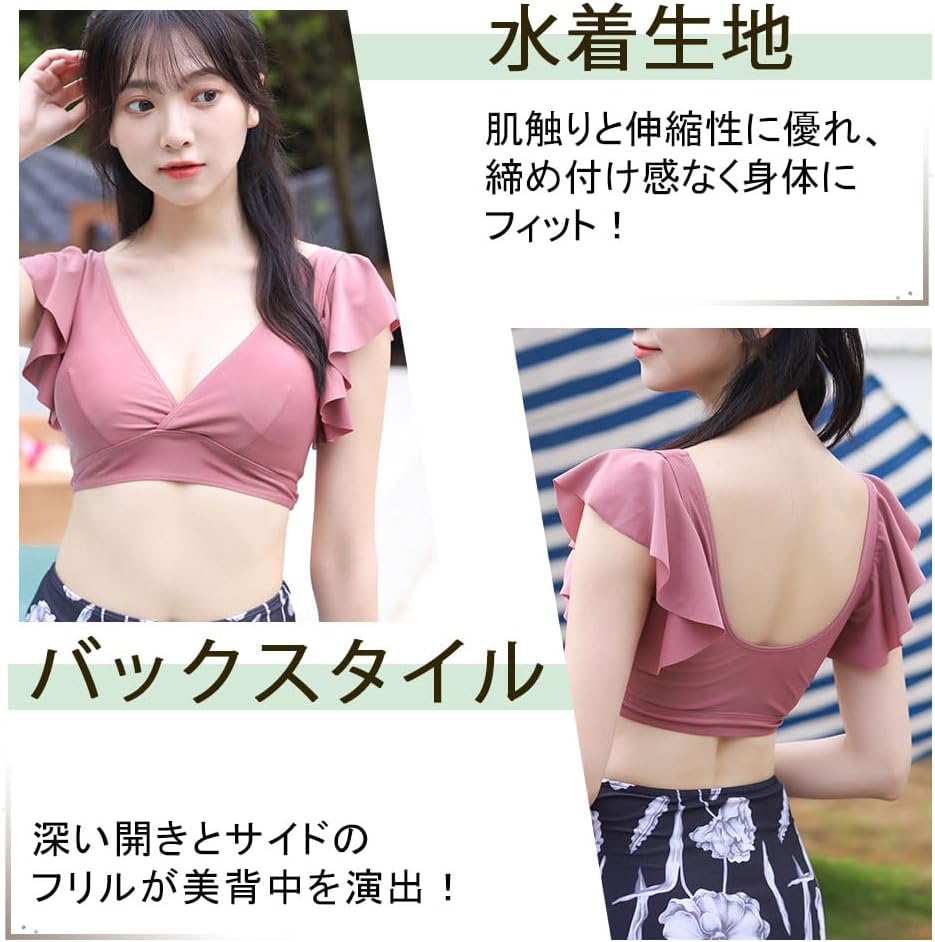 [TaoTech] ビキニ 水着 レディース 花柄 フリル レース 上下2点セット ビキニセット 女性用水着 海水浴 温泉 水泳