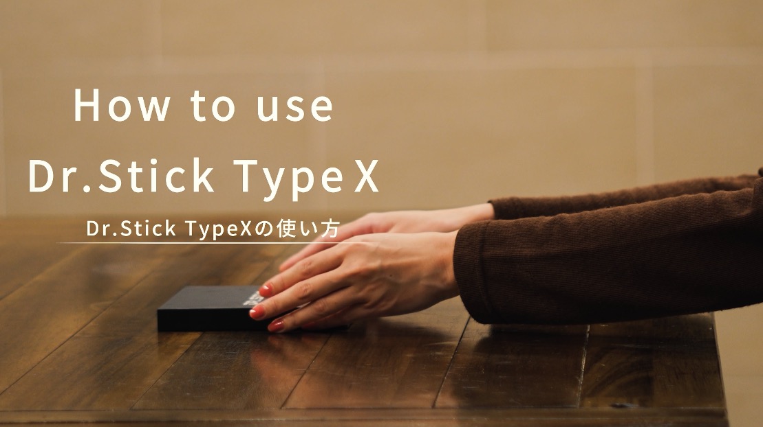 Amazon | Dr.Stick TypeX専用フレーバー 5個入りドクタースティック