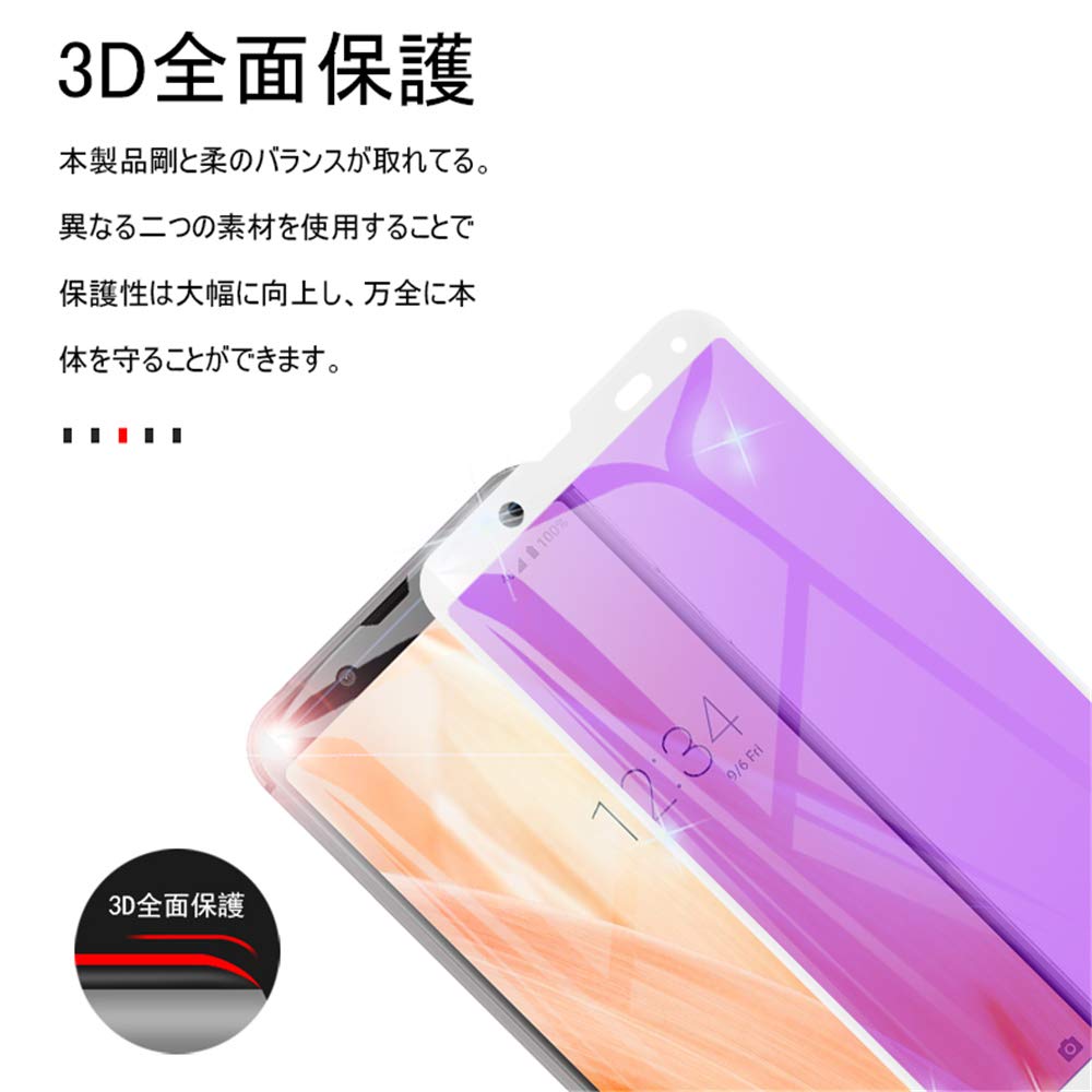 Amazon | SLuB AQUOS Sense3/AQUOS Sense3 lite ガラスフィルム