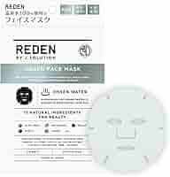 REDEN FACE MASK (リデン フェイスマスク)3枚入り 16個 Amazon | REDEN FACE MASK (リデン フェイスマスク)3枚入り 温泉