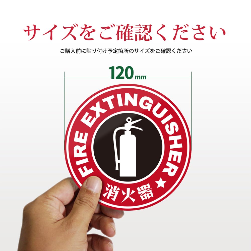 ハードラック　ステッカー　確認用 Amazon.co.jp: SEEK 安全設備 ステッカー 丸形 12cm シール