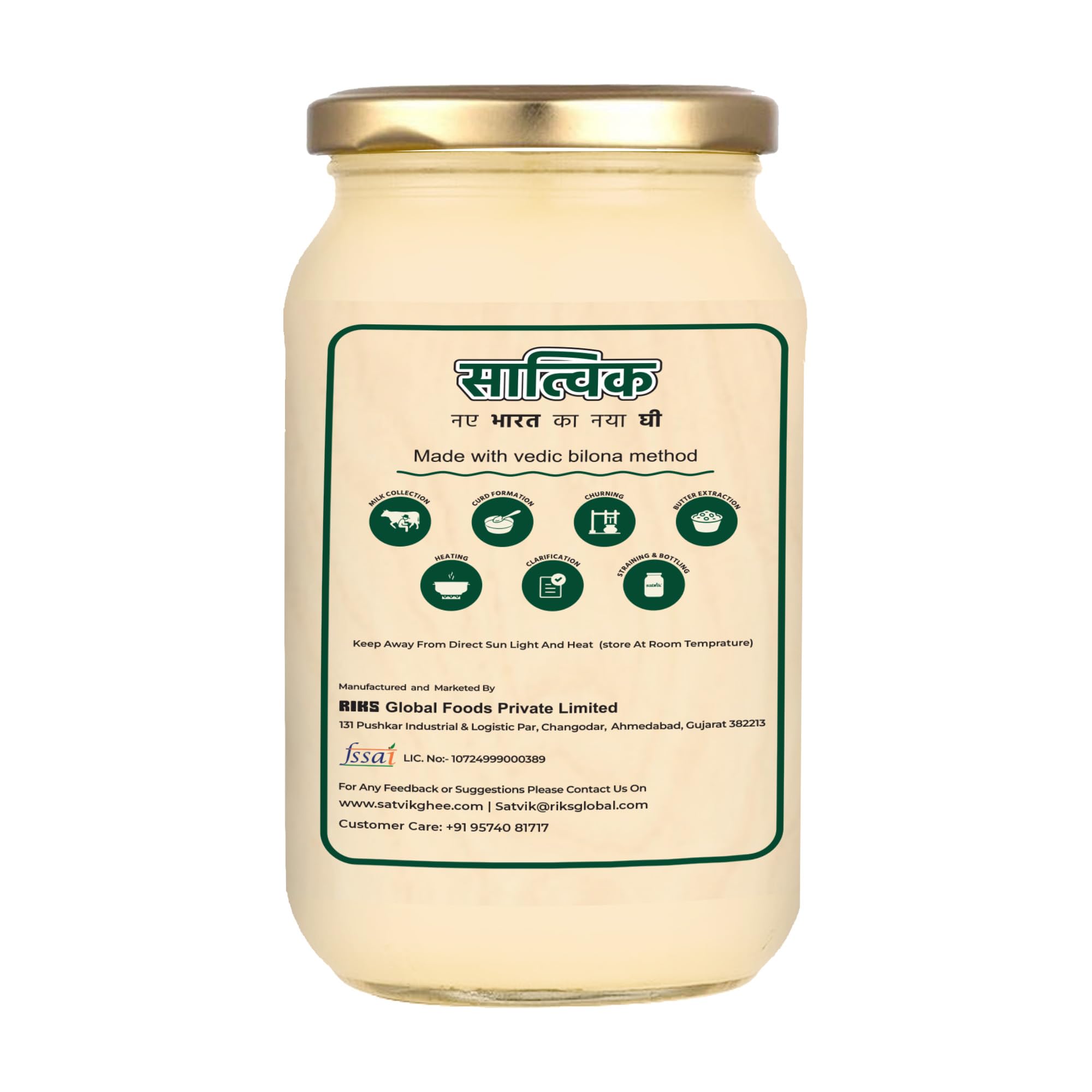 Satvik Pure Ghee Ghee A2 Gir mucca 1 litro Churned dal metodo vedico Bilona | Bilona Ghee | A2 mucca Desi Ghee 1 litro