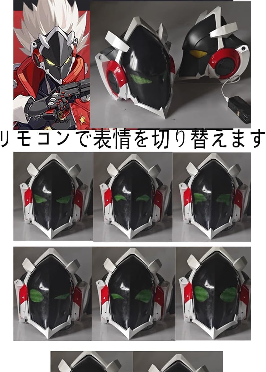 レア ROTTENGRAFFTY腕章