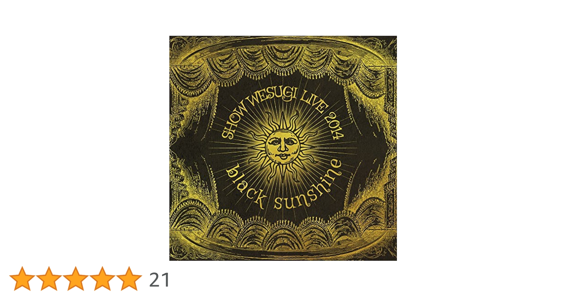 1 CD 上杉昇 black sunshine ブラック・サンシャイン Amazon.co