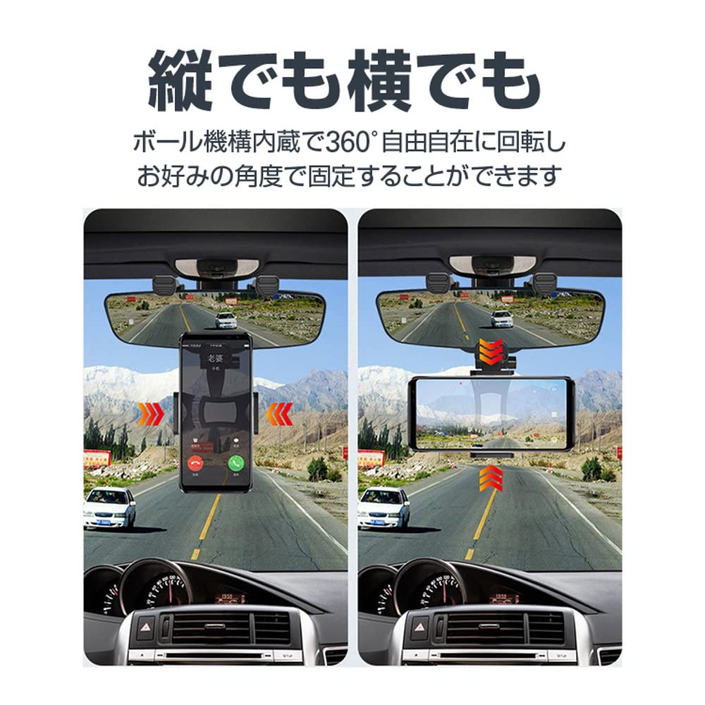 Amazon.co.jp: Hiro ルームミラー用車載スマホホルダー 縦/横固定対応 スマホをナビに 取付簡単 角度調整 各種スマホ対応 ルームミラー挟むだけ  ミラーマウントホルダー : 車＆バイク