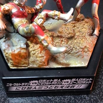 Amazon.co.jp: 怪獣名鑑 ウルトラパノラマファイト2 ニセマンVS