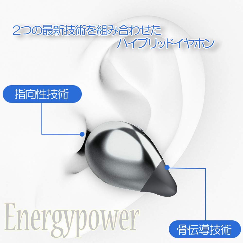 Amazon.co.jp: EnergyPower 骨伝導×指向性ハイブリッドトゥルー