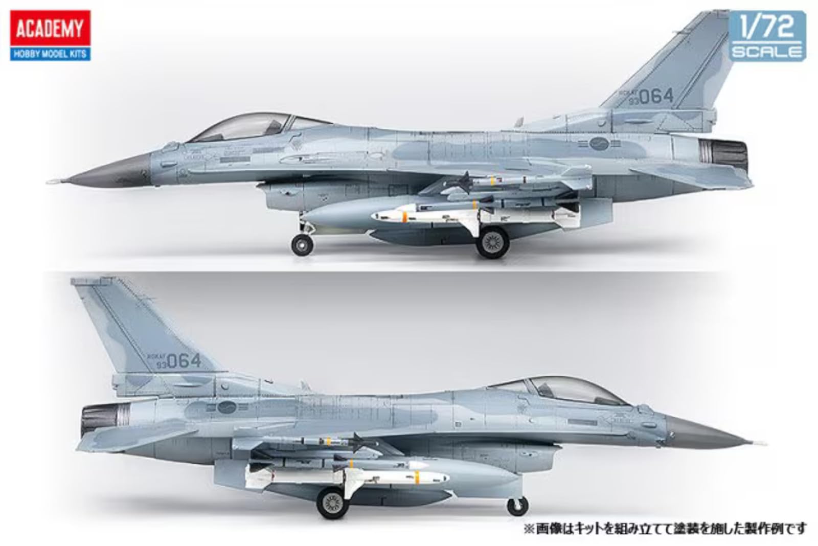 Amazon.com: Academy KF-16C Fighting Falcon 