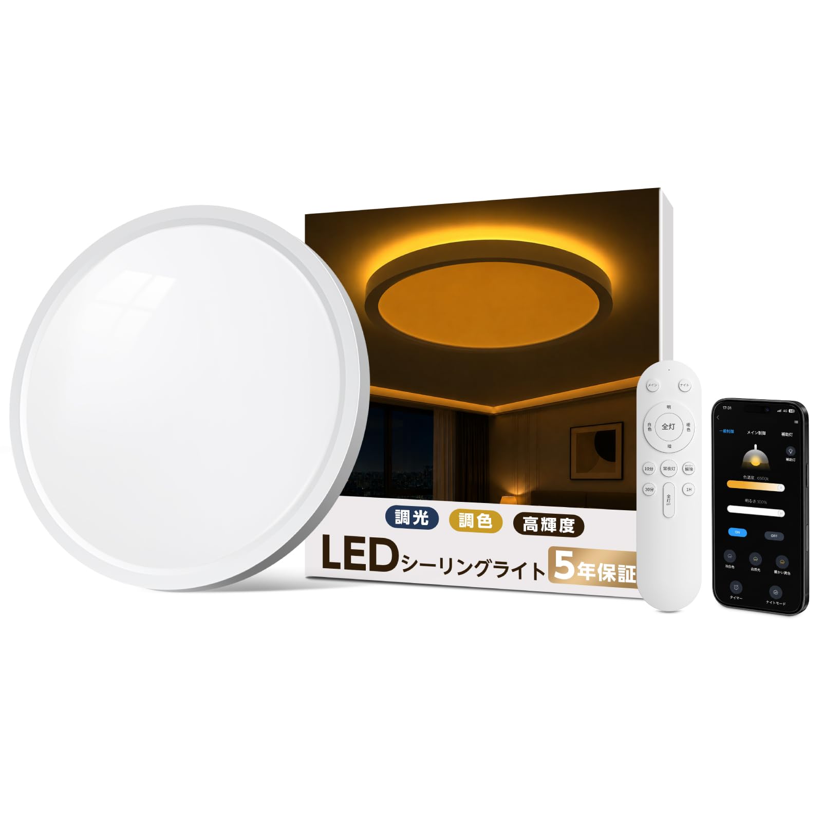 Amazon.co.jp : Aletta シーリングライト LED 6畳 8畳 Bluetooth対応