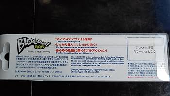BlueBlue 限定カラー ミラージュピンク セット Blue Blueミラージュピンクカラーセット Blue Blueミラージュ