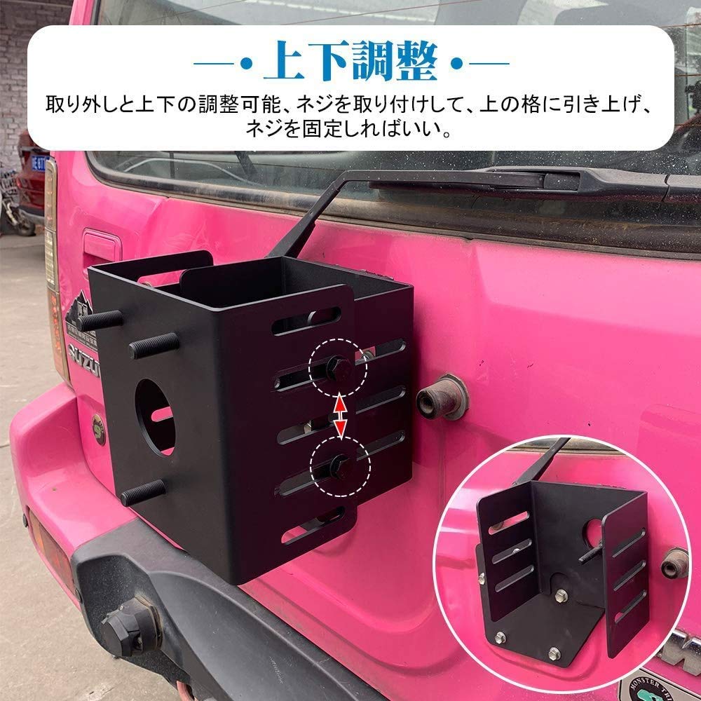 Amazon.co.jp: スペアタイヤブラケット スズキジムニー JB23 JB33 JB43