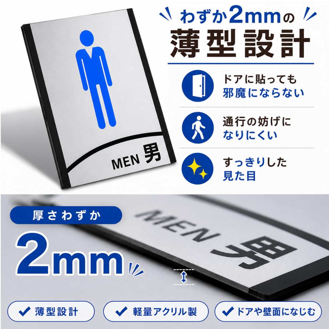 Amazon | Copeflap トイレ プレート 看板 サインプレート 標識 トイレ
