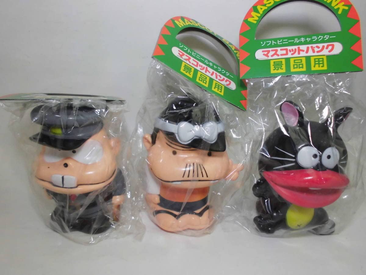 Amazon.co.jp: 天才バカボンバカボンのパパ、ウナギイヌ、本官さん