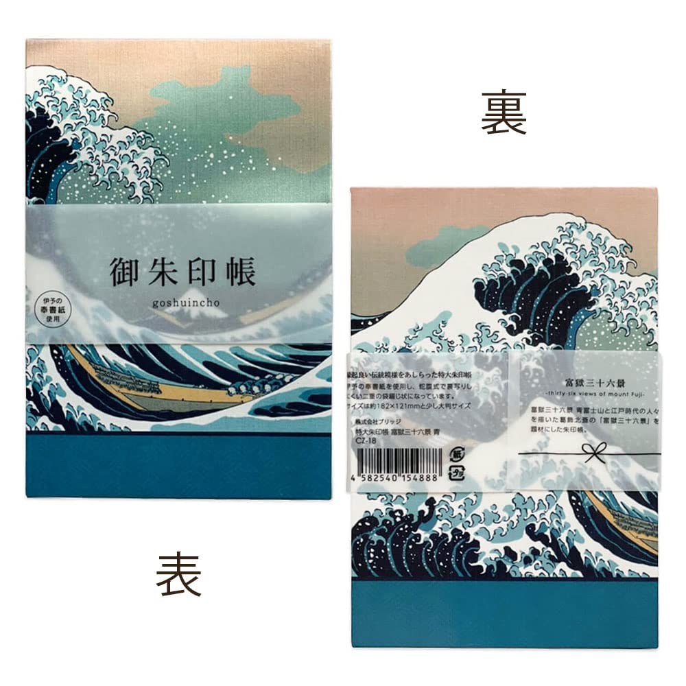 Amazon | (Bridgehappy) 御朱印帳 御城印 集印帳 御朱印 大判 182