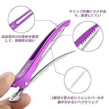 メル16903 業務用ヘアピンセット メル16903 業務用ヘアピンセット Amazon | ON-beauty ZO 小箱 寸