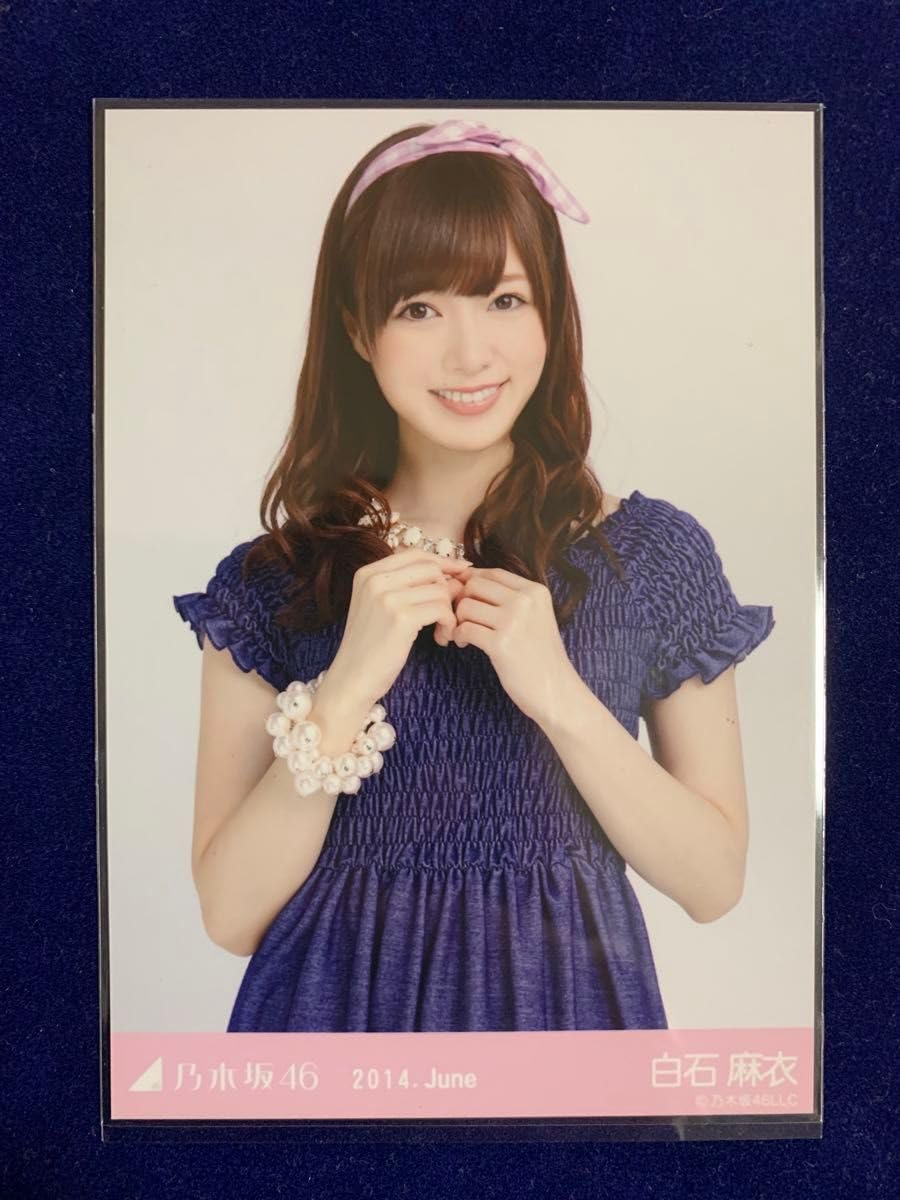 Amazon.co.jp: 乃木坂46 白石麻衣 2014.June デニムワンピ 生