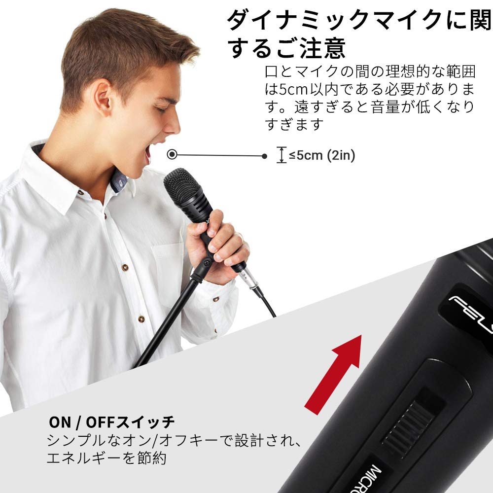 Amazon | FELYBY ダイナミックマイク カラオケマイク マイク 有線