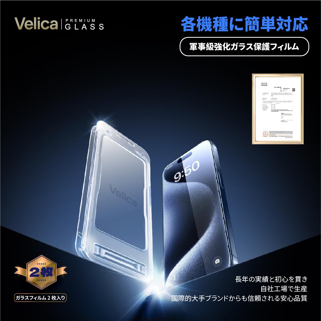 iPhone 14 pro Max クリアケース 強化ガラスフィルム 2枚 Amazon | 【光沢】iPhone14 Pro Max 強化ガラスフィルム 2 枚セット