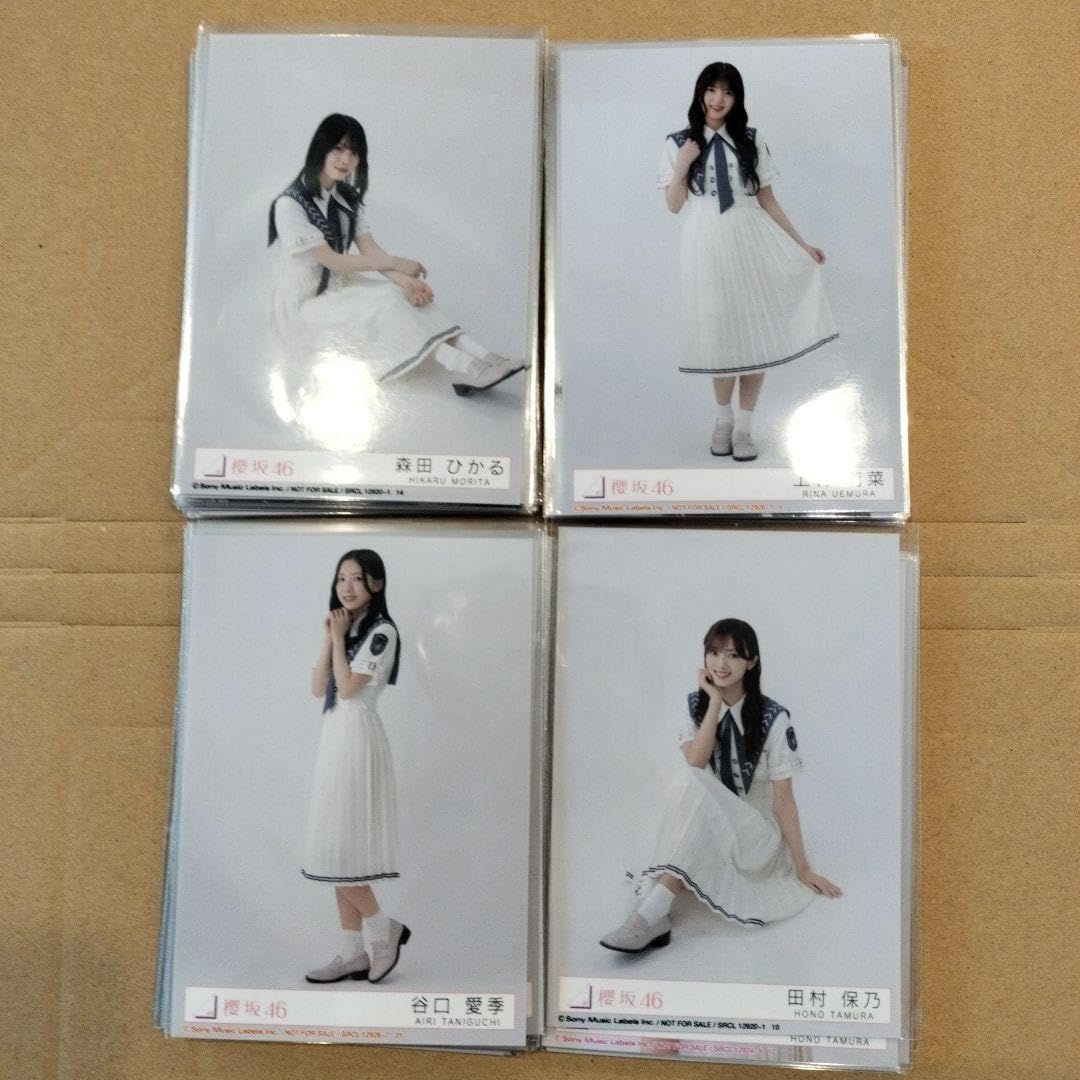 Amazon.co.jp: 櫻坂46 封入生写真 63種セット CD 自業自得 9th