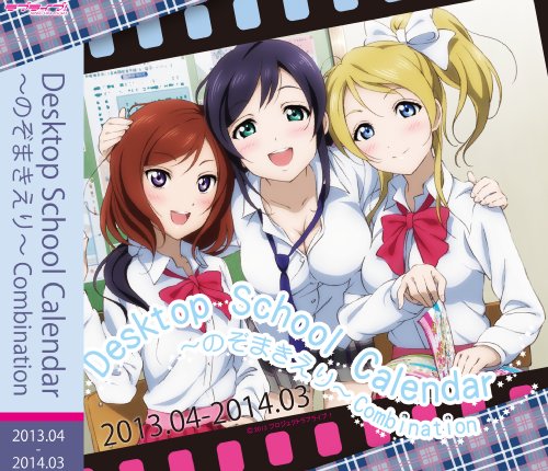 ラブライブ 硝子の花園 手描きmad ニコニコ動画