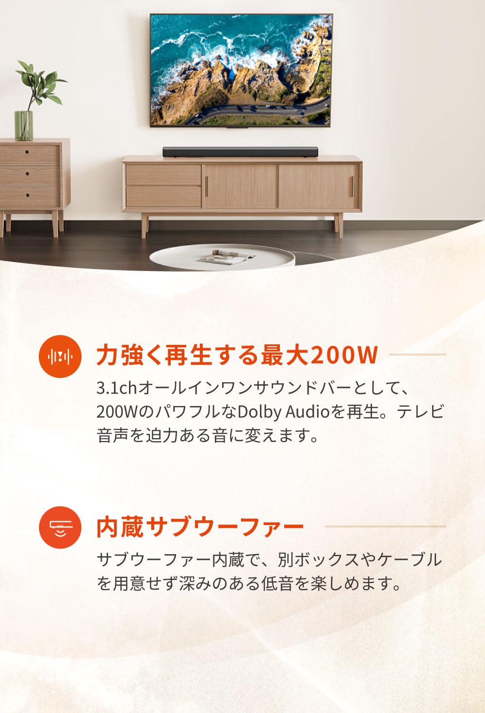 Amazon.co.jp: 【Amazon.co.jp Exclusive】JBL SB510 All-in-One