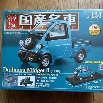 国産名車 1/24 ミゼットとラビット 風景ジオラマ 旧車 ミニカーalways 国産名車 1/24 ミゼットとラビット 風景ジオラマ 旧車 ミニカー