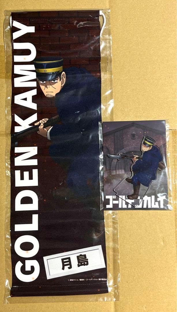 ステータスカード ゴールデンカムイ 金カム 月島 基 軍曹 ゴールデンカムイ】月島軍曹 喧嘩番付 カード - メルカリ