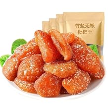 Bamboo Salt Dried Loquat, Instant Dried Fruit Preserves, Seedless Loquat Large and Soft, Family Health Snacks Gifts, Office Fruit Snacks, Leisure Food, Afternoon Tea Dim Sum and Desserts 250g