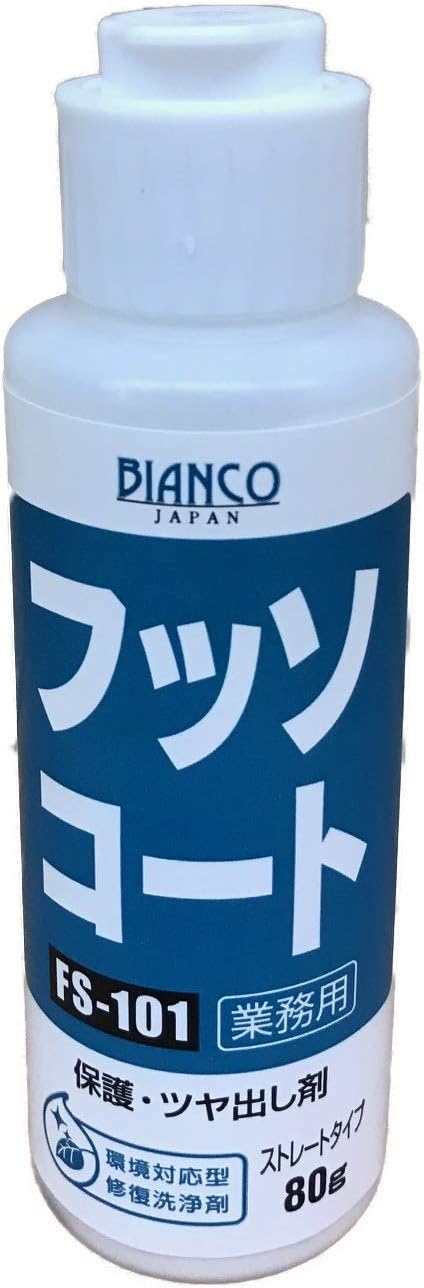 Bianco Japan FS-101 Fusso Coat 2.8 oz (80 g)