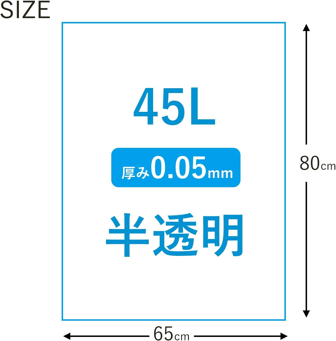 Household Japan GT44 Trash Bags, Ultra Thick Poly Bags, 0.002 inches (0.05 mm), Commercial Use, Translucent, 16.3 gal (45 L) GT44, 10 Sheets x 30 Sets