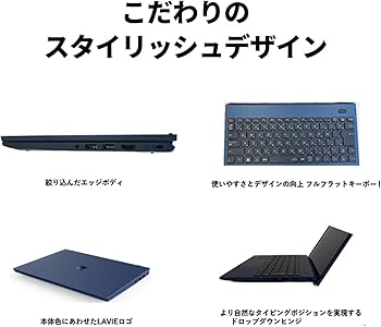 Amazon.co.jp: NEC LAVIE 国内生産 ノートパソコン N13 Slim
