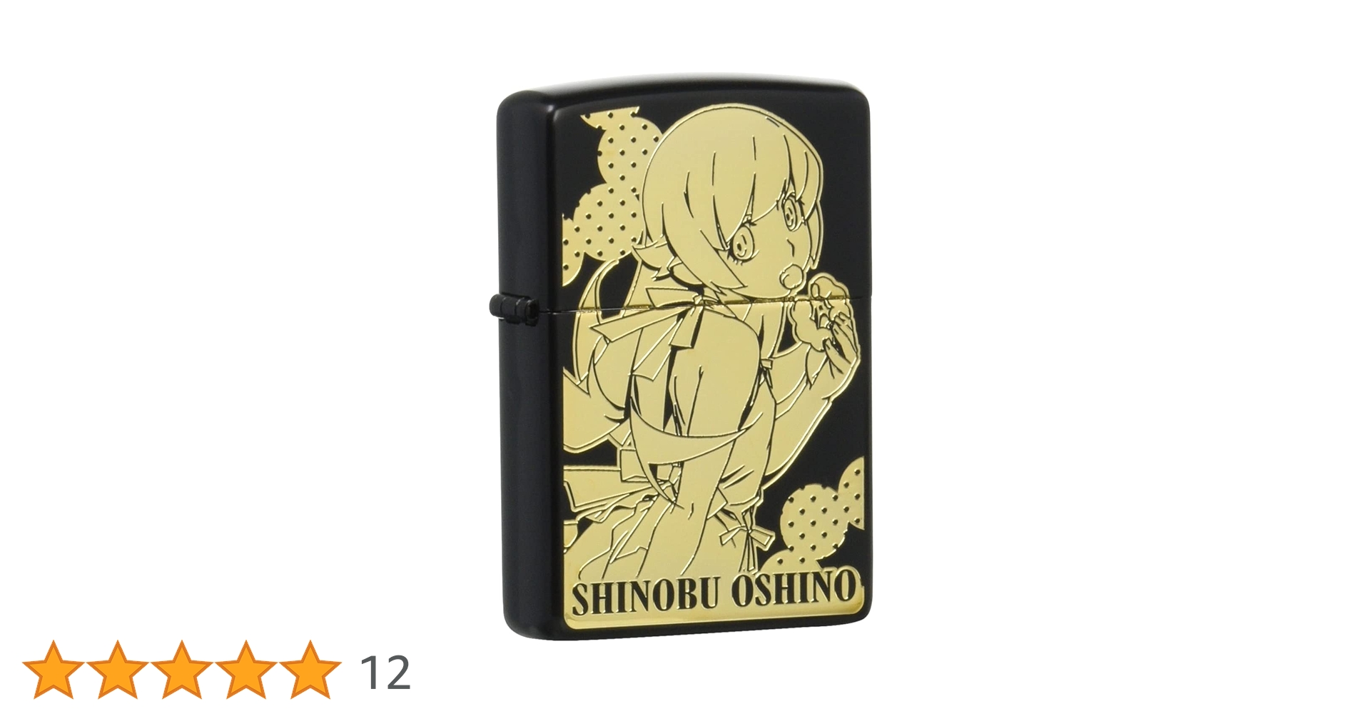 Amazon.co.jp: 物語シリーズ A柄 忍野忍 Zippo : ファッション