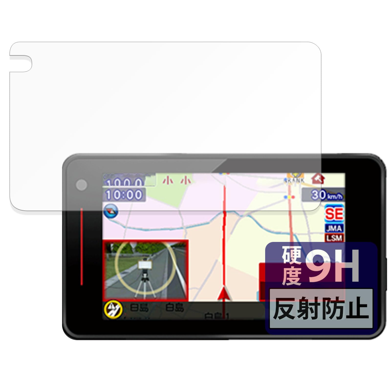 Amazon.co.jp: FILMEXT フィルム Yupiteru レーザー&レーダー探知機