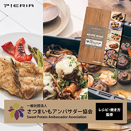 ドウシシャ(DOSHISHA) ビックオーブントースター 甘熟焼き芋ケース付き 無段階温度調節 60分タイマー 4枚焼き ピエリア OTX-111Y GY の商品画像 7