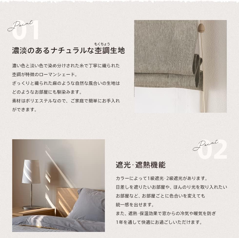 aiika 防炎 2級遮光 オーダー ダブルシェード「ブリュッセル」グレージュ 右側操作 幅100cm 丈145cm 受注生産品