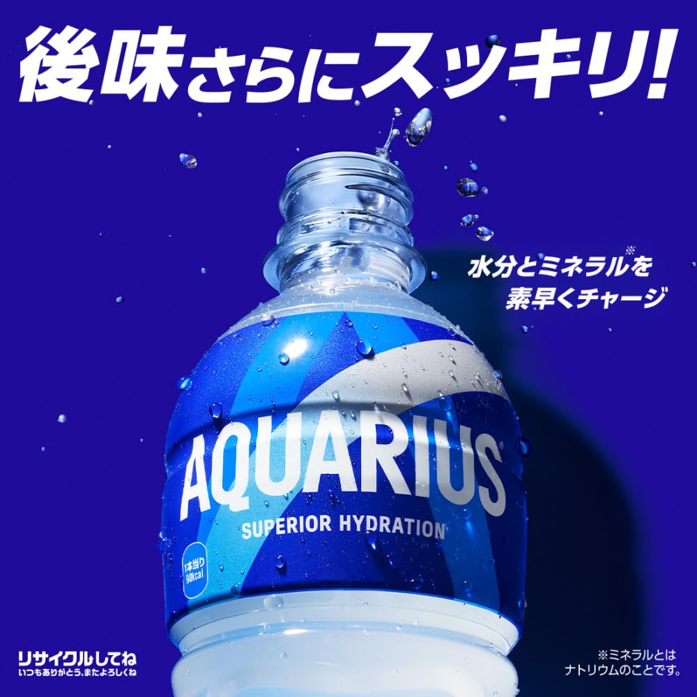 Amazon.co.jp: コカコーラ アクエリアス 250ml缶×30本 [梱包サイズD