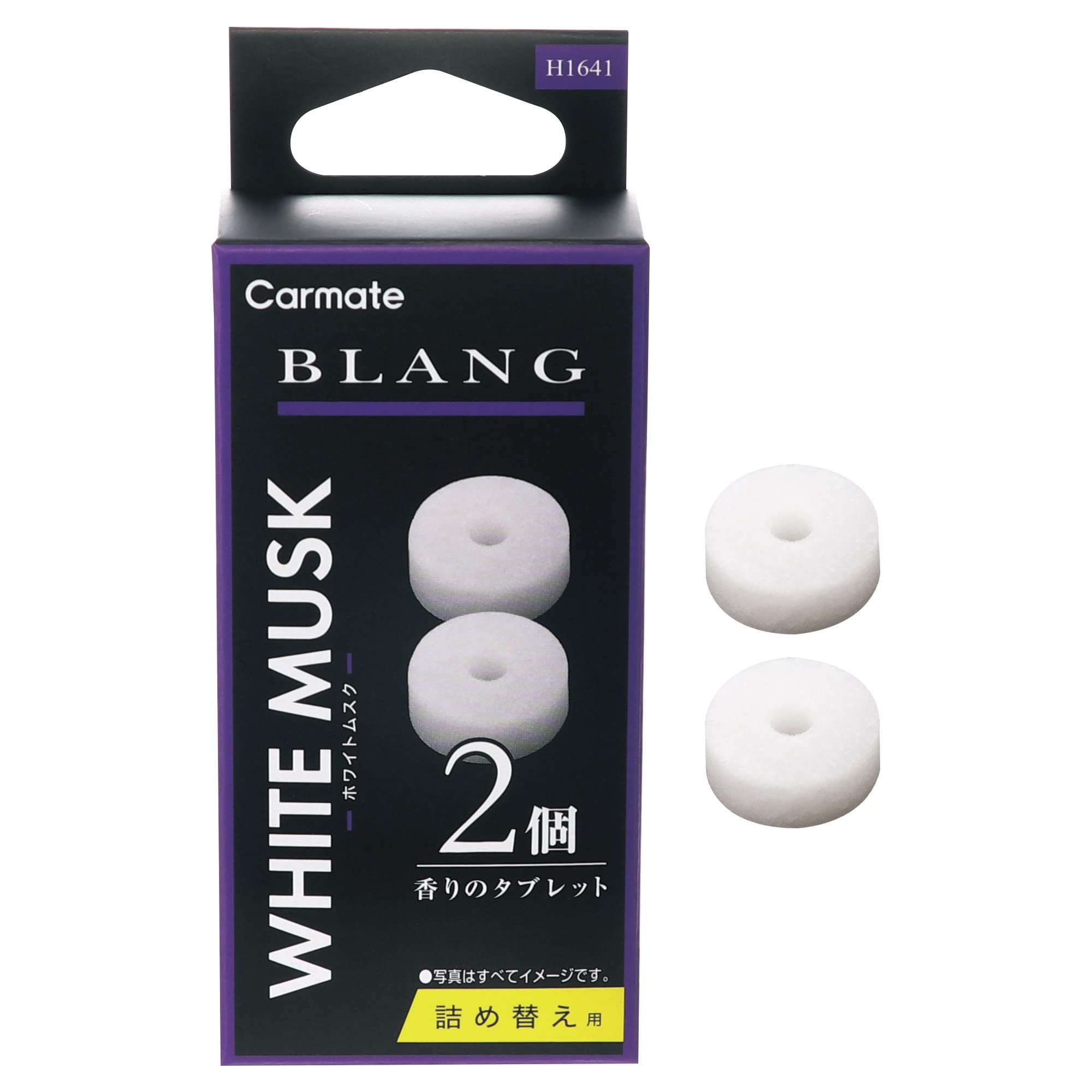 Carmate H1641 Car Air Freshener Air Conditioner Vent Clip Mount Refill Set of 2 [White Musk] Blang Air Tablet [An All-Mighty Loved Scent] white musk 2個入り Refill