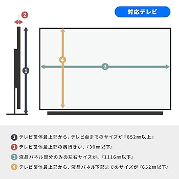 Amazon | イーサプライ アクリルパネル テレビ用 液晶保護 50