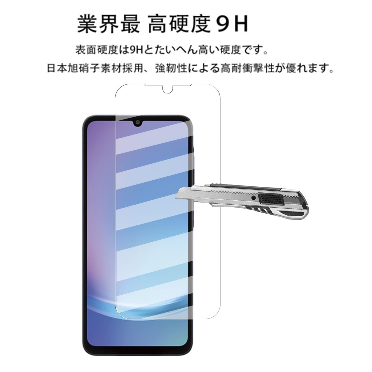 Galaxy A25 5G ガラスフィルム・クリアケース付き Galaxy A25 フィルム+ ケース1枚ガラスフィルム+ 1枚ケース 日本旭硝子