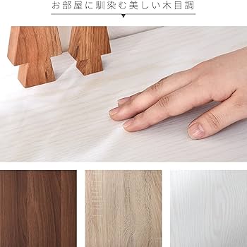 Amazon｜ワイエムワールド 本棚 扉付き 横長 フラップ扉 オーク 大容量