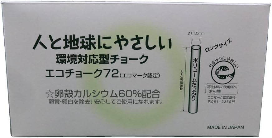 Amazon 日本白墨工業 エコチョーク72 白 72本入り Eco 1 チョーク 文房具 オフィス用品