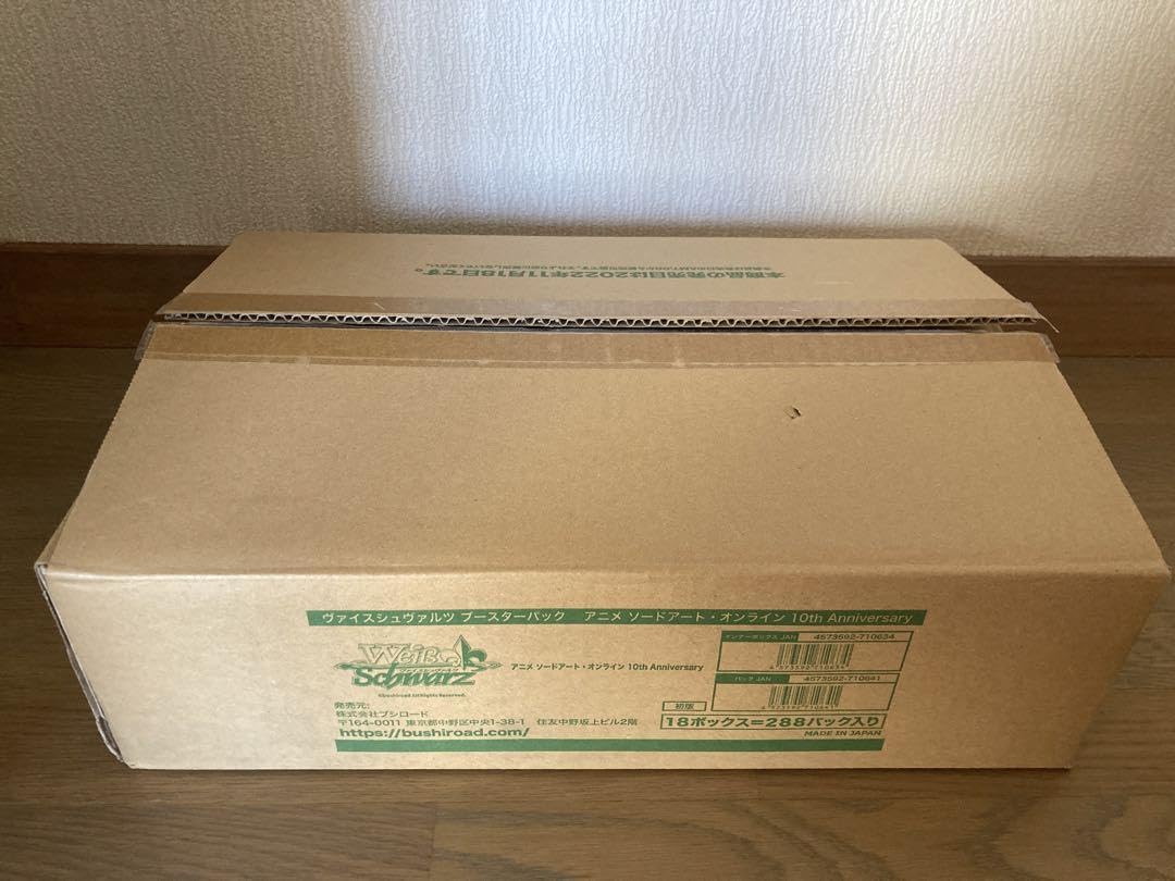 Amazon.co.jp: ソードアートオンライン ヴァイスシュバルツ 1カートン 