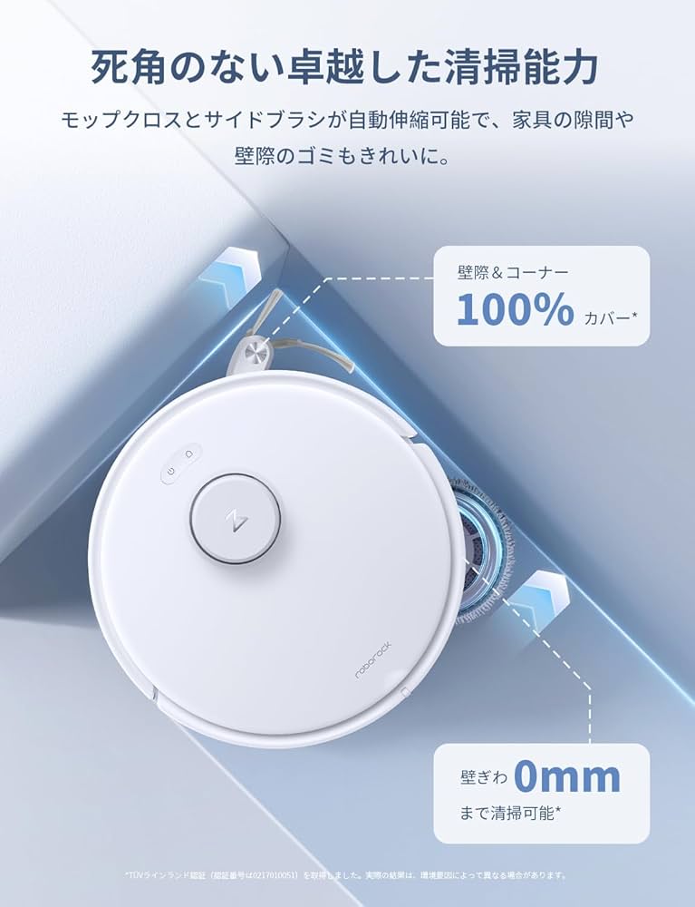 新品 Roborock ロボロック Qrevo CurvC ロボット掃除機 ロボロック(Roborock) ROBOROCK Qrevo Curv QRC02-04 ロボット