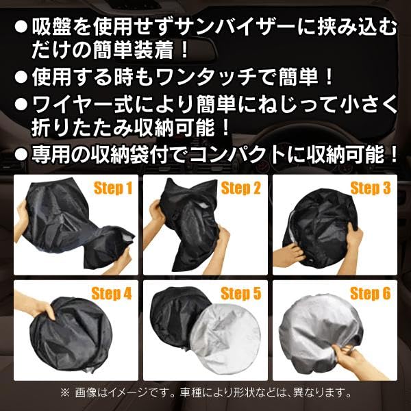 Amazon | アールエーコレクション(Racollection) R.A.C サンシェード