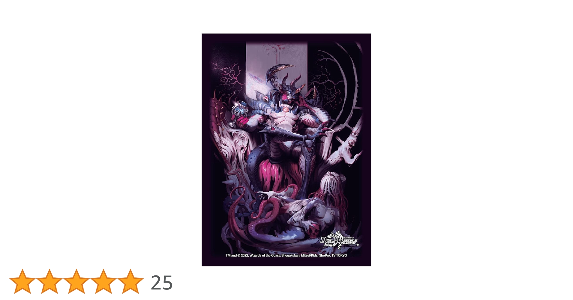 Amazon | デュエル・マスターズ DXカードスリーブ アビスベル