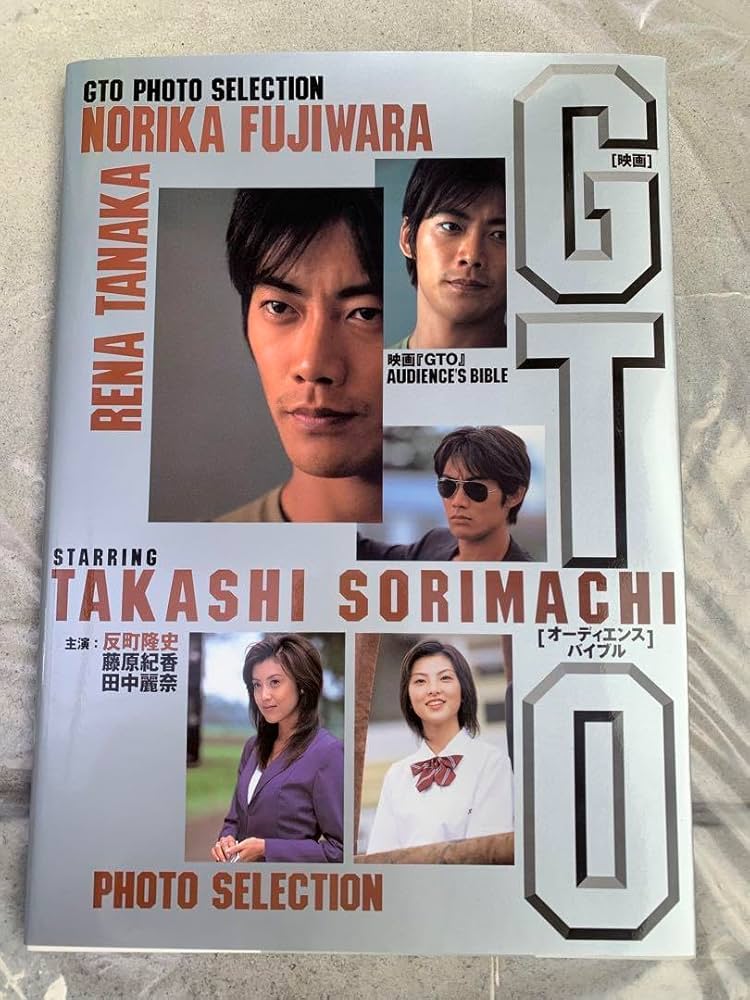 反町隆史写真集、ツアーパンフレット'98、アルバム