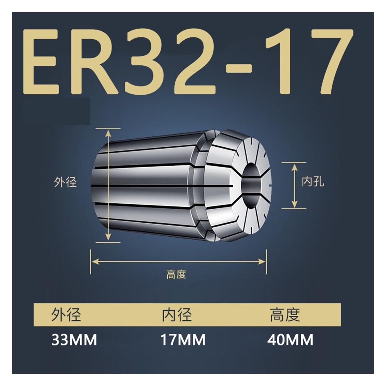 Pinza de resorte for husillo de máquina de grabado ER32, tamaño de sujeción 16-17mm