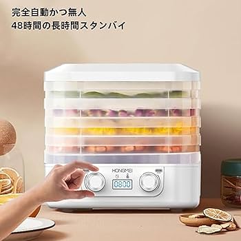 Amazon.co.jp: フードドライヤー 食品乾燥機 ドライフルーツ