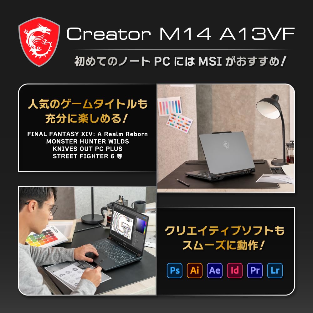 MSI Gaming Creator M14 Laptop ゲーミング クリエイター ノートPC 